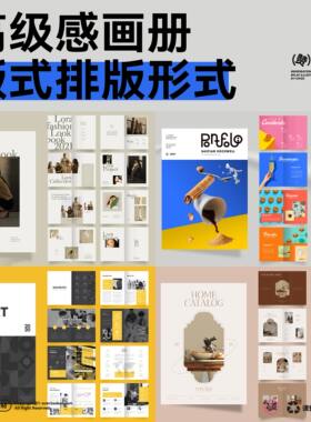 时尚高端产品说明书公司品牌简介画册作品集版式模板 AI设计素材