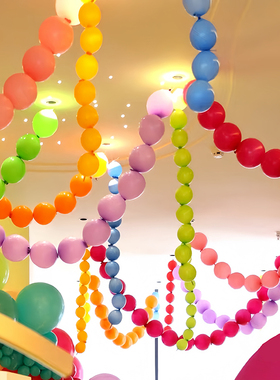 尾巴气球链周岁生日装饰场景布置汽球派对儿童卡通彩色开业橱窗