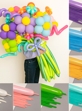 260长条魔术气球儿童卡通生日装饰布置花束花朵网红同款单色多款