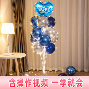 绿色地飘带灯发光儿童气球生日装饰场景布置男孩女孩派对氛围装扮