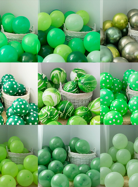 绿色气球桌飘商场开业装饰用品场景布置森系汽球拱门橱窗儿童生日