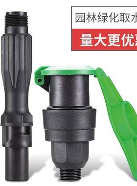 园林快速取水阀绿化草坪取水器钥匙地插小区水管接水头6分1寸洗车