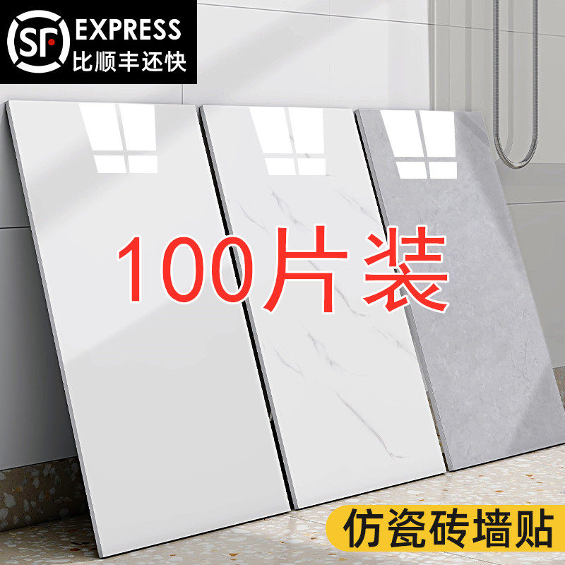 防瓷砖大理石自粘墙贴厨房墙面3d立体防水带背胶铝塑板客厅壁纸。