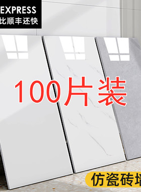 防瓷砖大理石自粘墙贴厨房墙面3d立体防水带背胶铝塑板客厅壁纸。