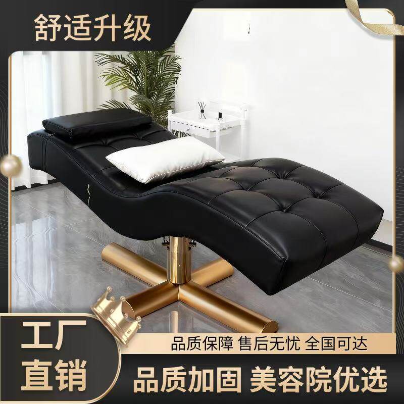 可升降多功能美容床S型美睫美甲专用面部SPA床头部调节纹绣纹身床