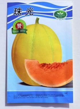 珠光甜瓜种子果实高球至椭圆形金黄皮果肉橙色肉质松脆高糖香瓜籽