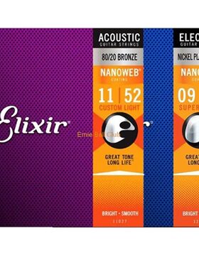 Elixir Nanoweb Acoustic / Electric Full Set Guitar Strings 1
