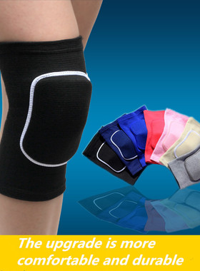 1 PCS Nylon Football Volleyball Soccer Knee Pads Cycling Kne