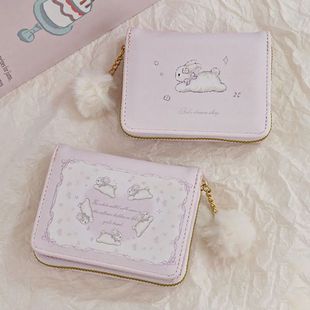 Fashion Wallet Cute Student Coin Purse Card Holder for Girls