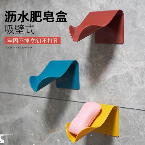 1Pc Soap Holder Bathroom Shower Storage Box Dish Plate c