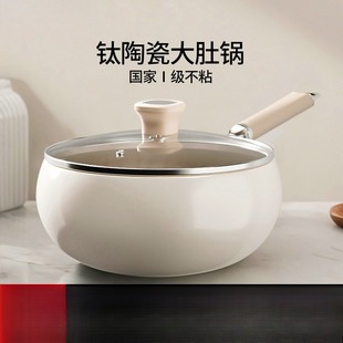 Titanium ceramic pot belly pan, non-stick frying pan