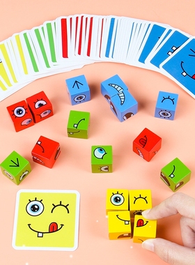 Face Change Cube Game Toy Montessori Expression Puzzle Build