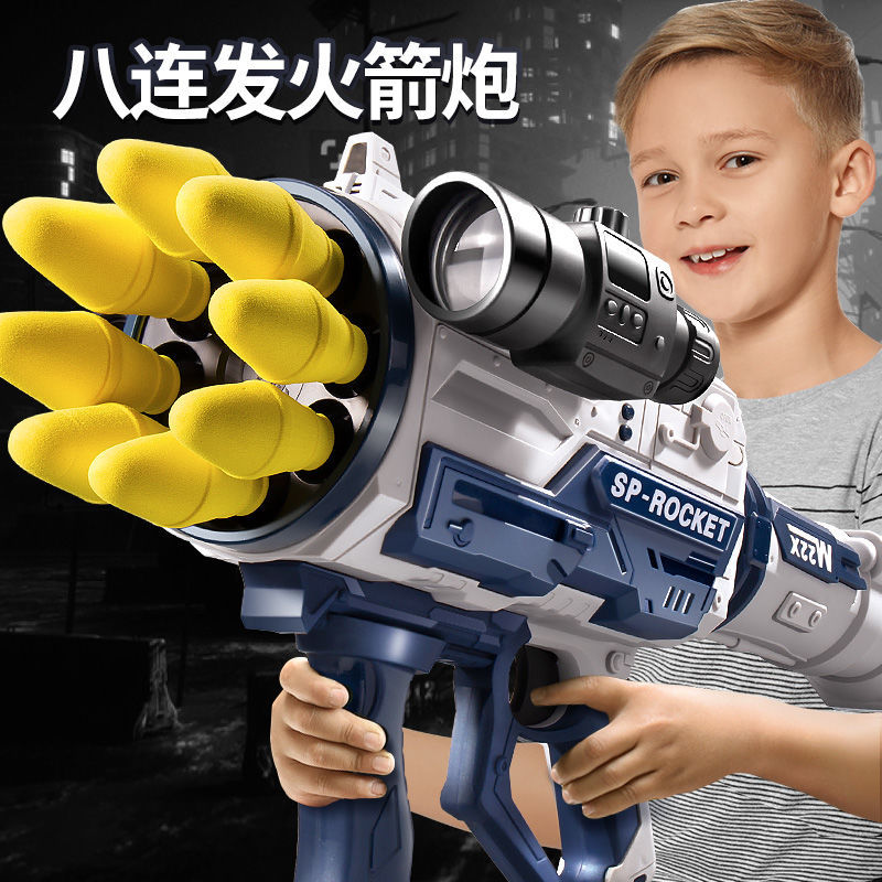 四联火箭发射筒玩具超大号火箭炮8连发射男孩吃鸡玩具rpg火箭筒迫