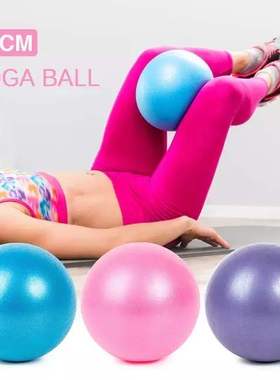 25cm yoga ball exercise gym fitness yoga core pilates ball