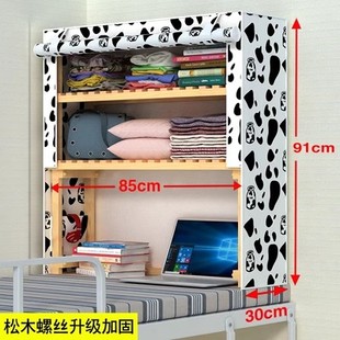 85CM Students cabinet bed storage dormitory
