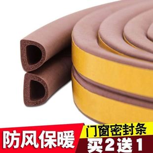 White window isolation door seal window windproof heat