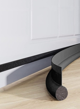 Door Seal Strip Flexible Wind Noise Reduction Door Bottom Se
