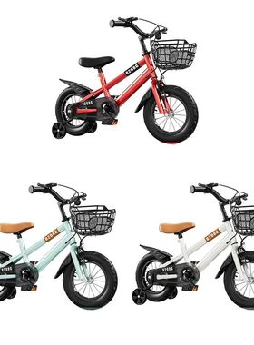 Kids Bike Bicycle for Girls Ages 3-7 Years with Training Whe