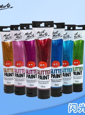 Montmartre Glitter glue Washable diy painting craft glue胶水