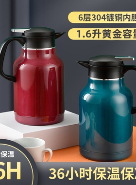 304 stainless steel thermoo vacuum water bottle coffee pot 0