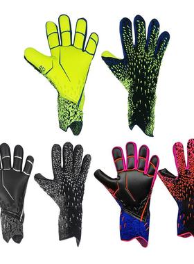 Professional Football Goalkeeper Soccer Gloves Anti-slip跨境