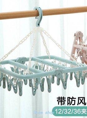 Clothes hanger underwear airing clip clothes drying rack