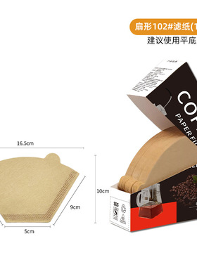 Food-grade filter paper, hand-made coffee filter paper