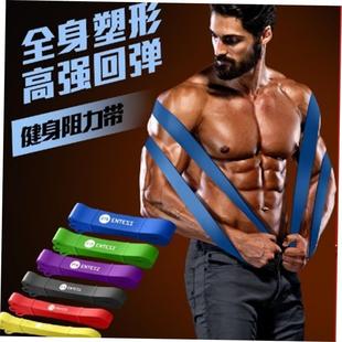 Resistance Bands Rubber Band Workout exercise Gym Equipment1