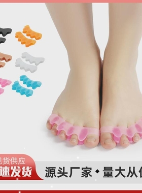 1 Pair Silicone Toe Separator Bunion Corrector Hammer Toe Co