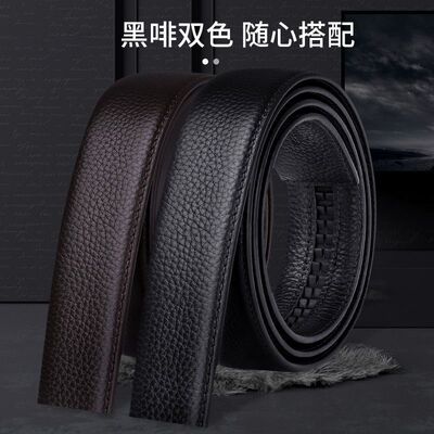 七匹狼头层牛皮皮带带身