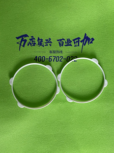 CNI元气植经络仪大中电极卡箍原装正品配件一对包邮