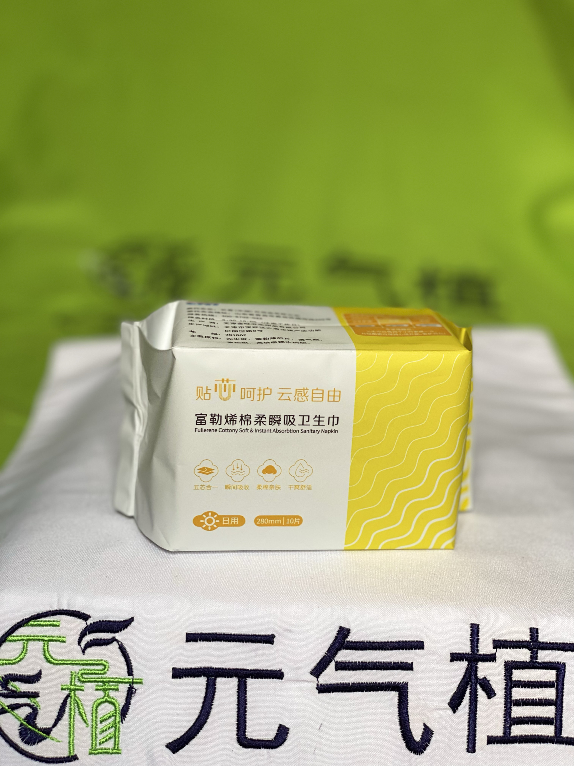 长青中国元气植富勒烯卫生巾日用
