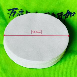 长青中国CNI经络仪探头平纹珍珠纹圆柔棉垫片20包送瓶耐磨吸水BIO