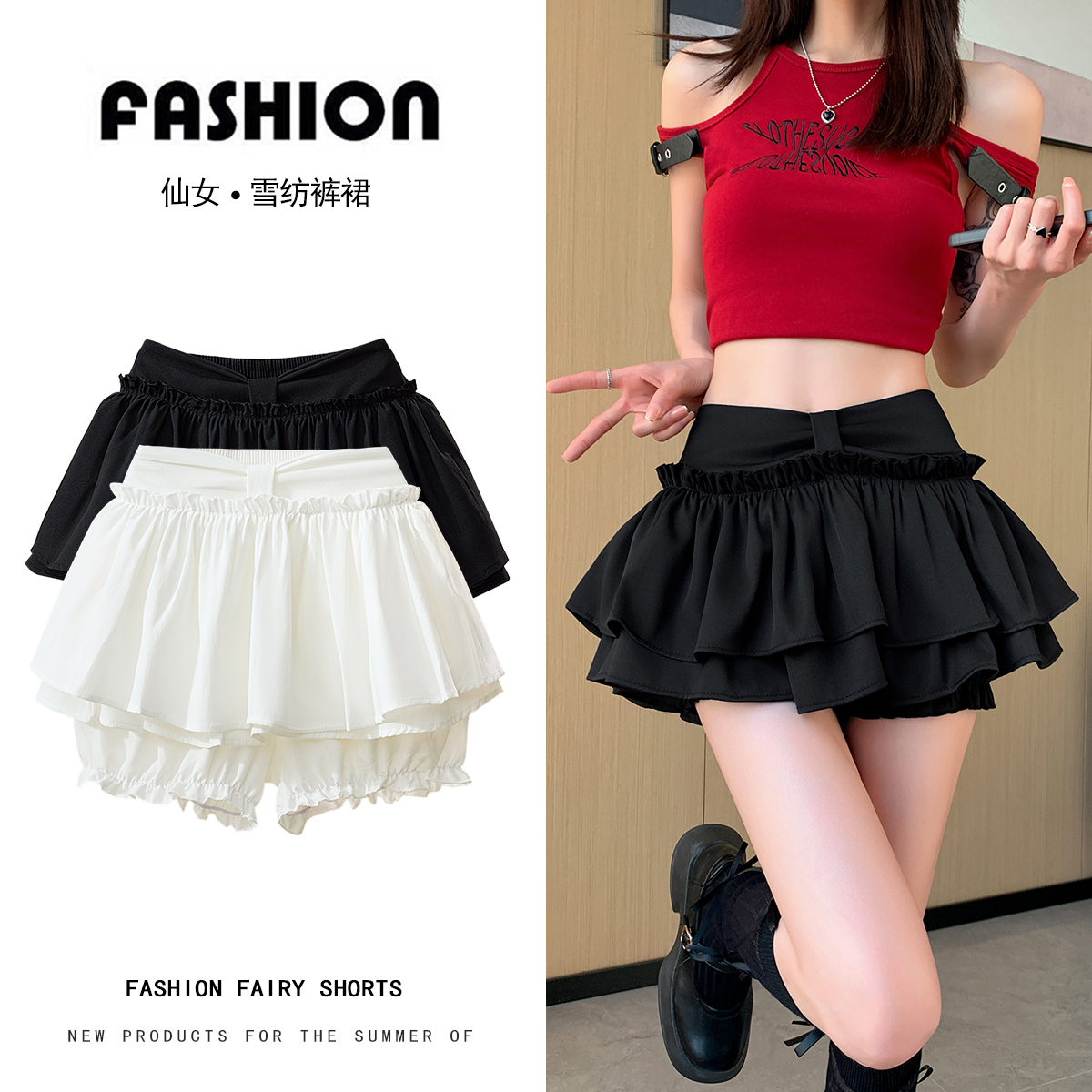 芭蕾风甜辣蓬蓬半身裙女春夏高腰a字蛋糕裙小个子性感超短裤裙子