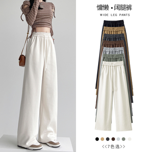 卫裤 白色休闲裤 百搭宽松高腰显瘦垂感休闲阔脚裤 新款 子 女2025春季