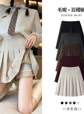 杏色百褶裙女高腰显瘦春秋2025新款冬季毛呢半身裙jk短裙a字裙子