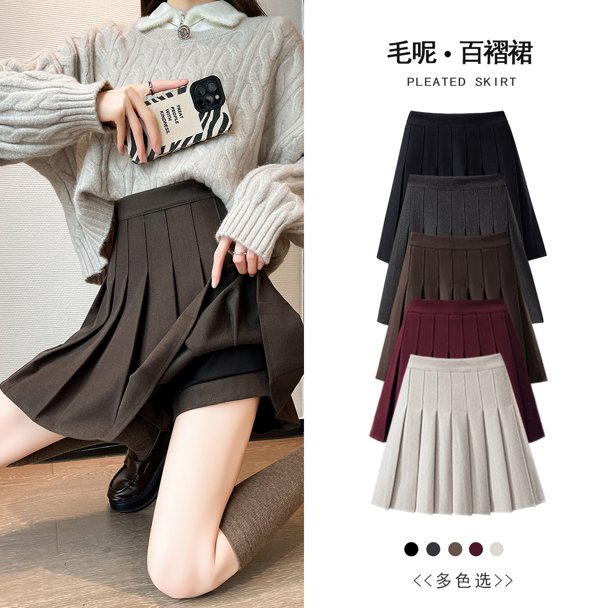 松紧腰木棉绒半身裙三述休闲风