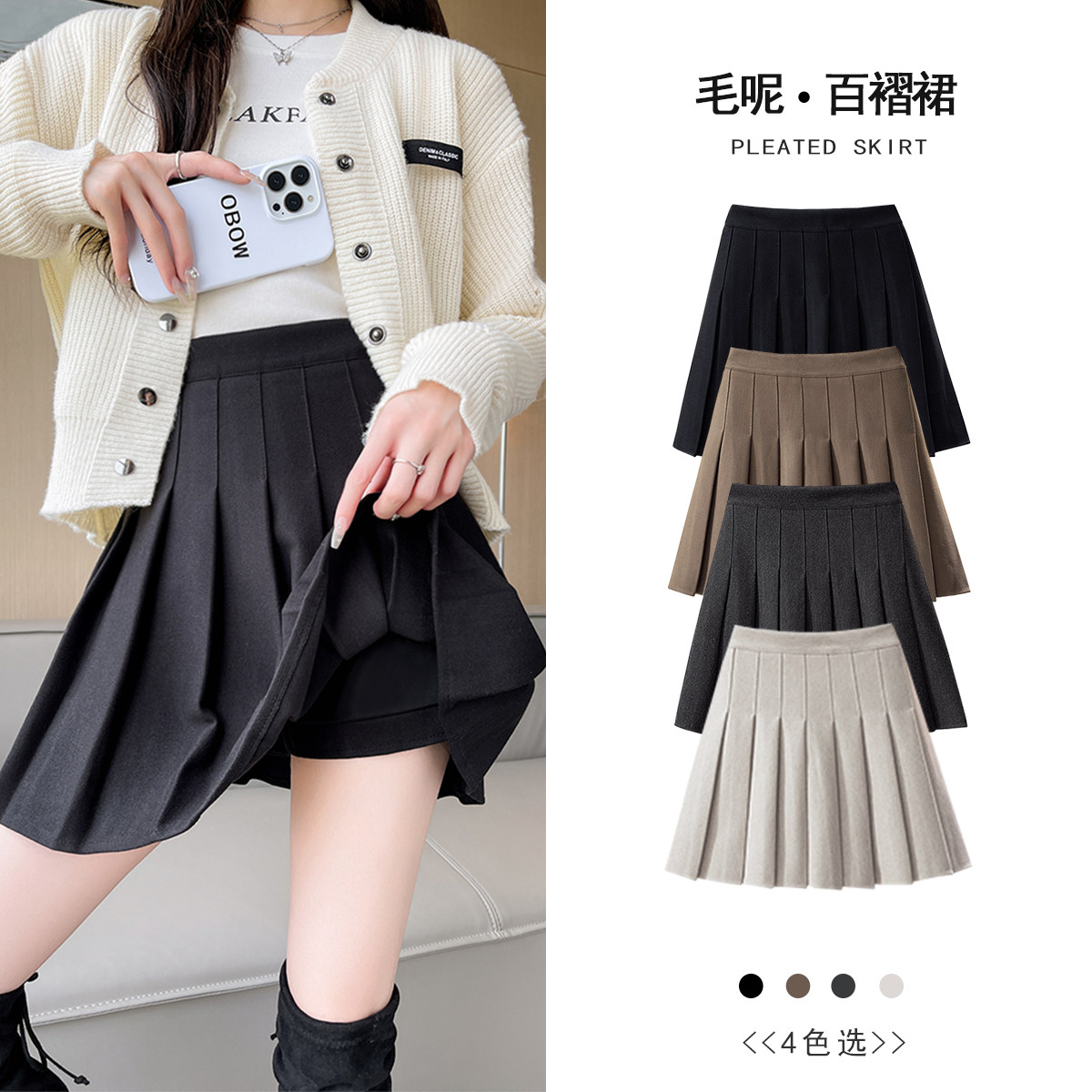 三述短裙啊字百搭高腰显瘦百褶裙