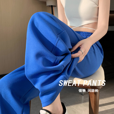 三述蓝色高腰宽松直筒卫裤