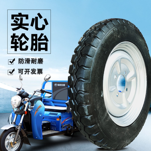 实心轮胎踏弗防扎实心工地