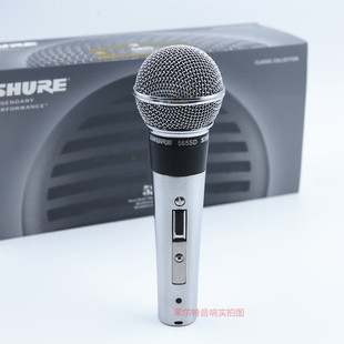 565SD专业舞台户外演出弹唱有线麦克风家用K歌BBOX录音话筒SM58