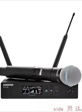 真分集SHURE舒尔QLXD4/be58A无线话筒舞台直播专业演出无线麦克风