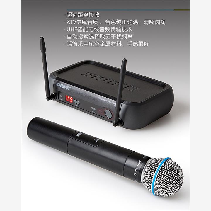 Shure/舒尔 PGX24/BETA58A麦克风pgx4舞台无线麦克风直播话筒包邮