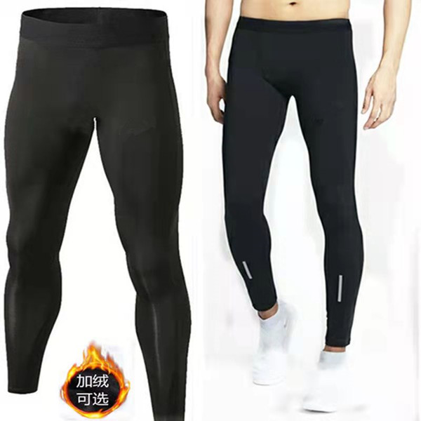 高弹男运动紧身裤加绒冬季跑步篮球打底速干加厚体育生田径训练裤