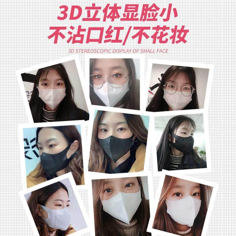 口罩d立体夏季男女网 康溪潮款一次款性三层3防护不勒耳薄舒红适