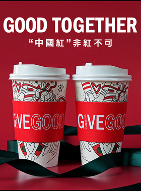 蛇年圣诞新年纸杯一次性咖啡奶茶豆浆杯加厚红色热饮外带打包带盖