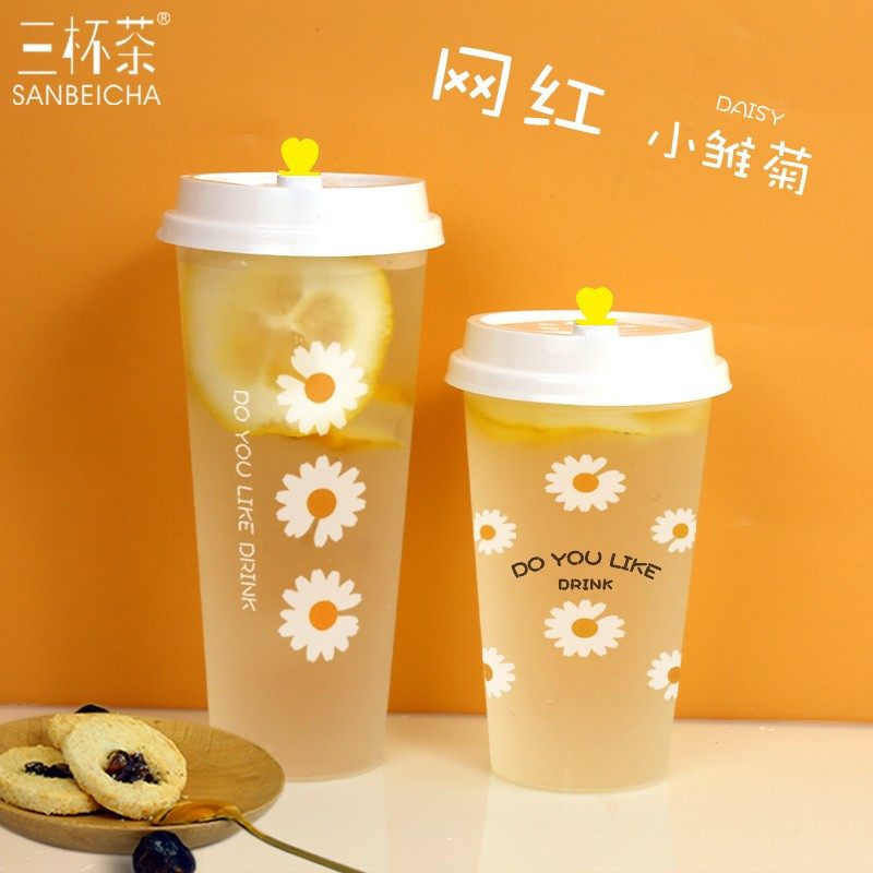 网红一次性90口径奶茶果汁饮料杯子注塑塑料打包带盖吸管定制logo,餐饮具,塑杯,淘宝优惠券,粉丝福利购,淘宝优惠卷