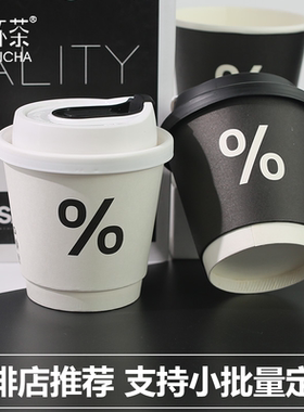 防烫咖啡杯子定制印字LOGO