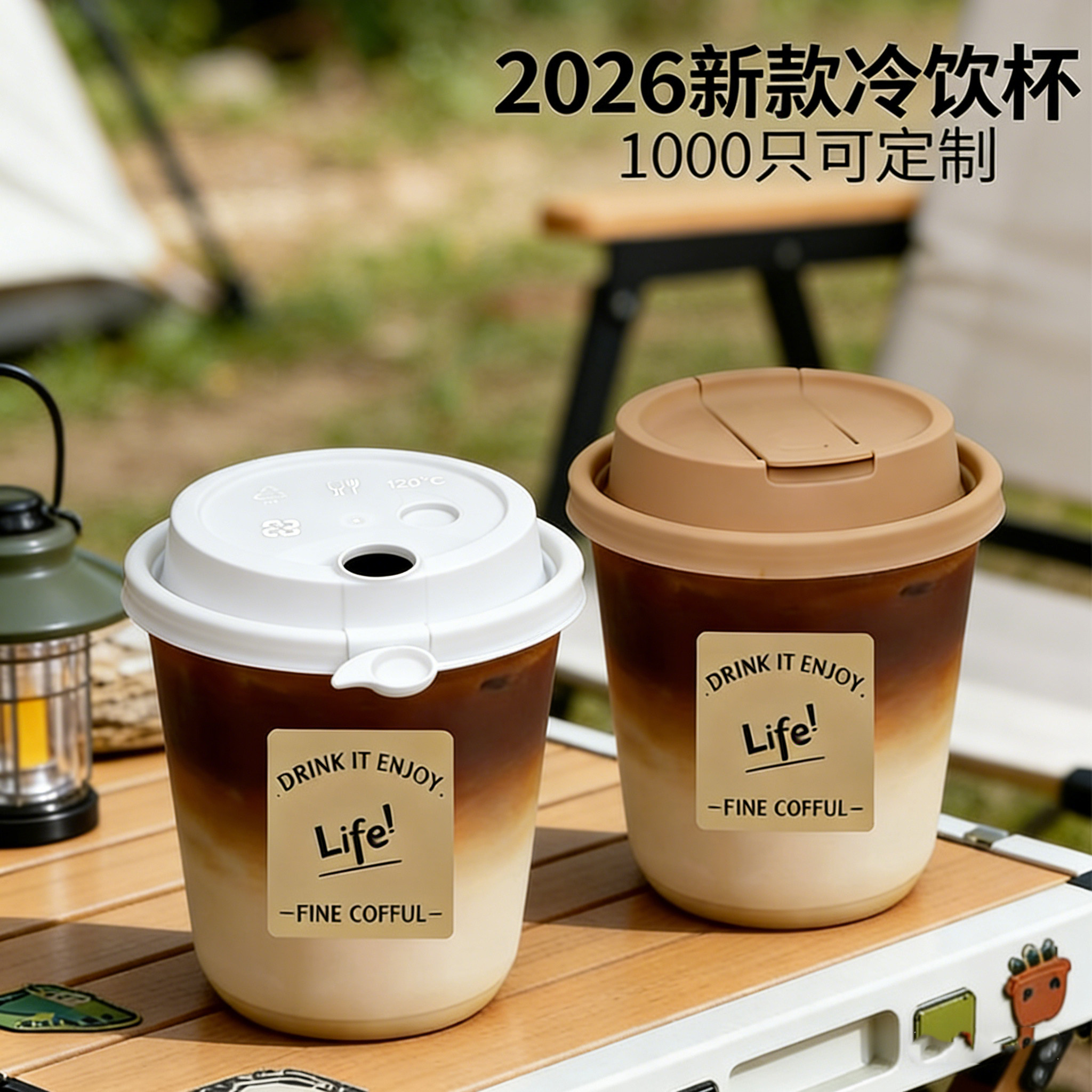 高档一次性杯子咖啡一次性杯图片