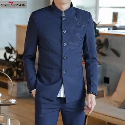 秋骄柒牌男中国风立领单排扣西服套装西装两件套中山装龙刺绣司仪